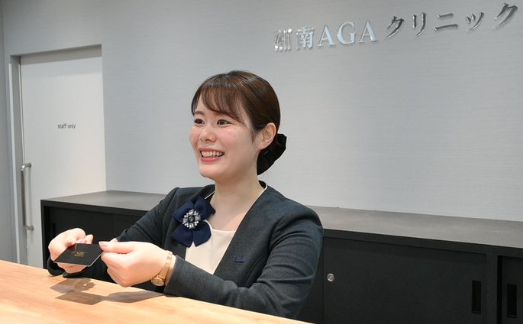 湘南AGAクリニック 新宿本院